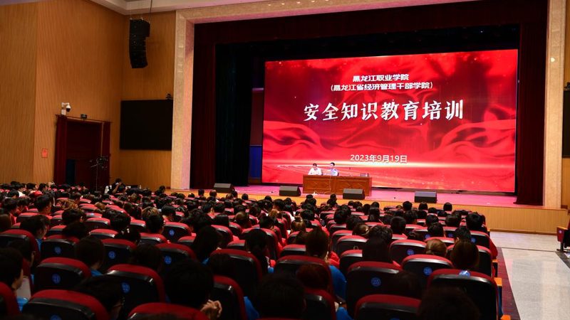 保安员资格证培训教材有哪些