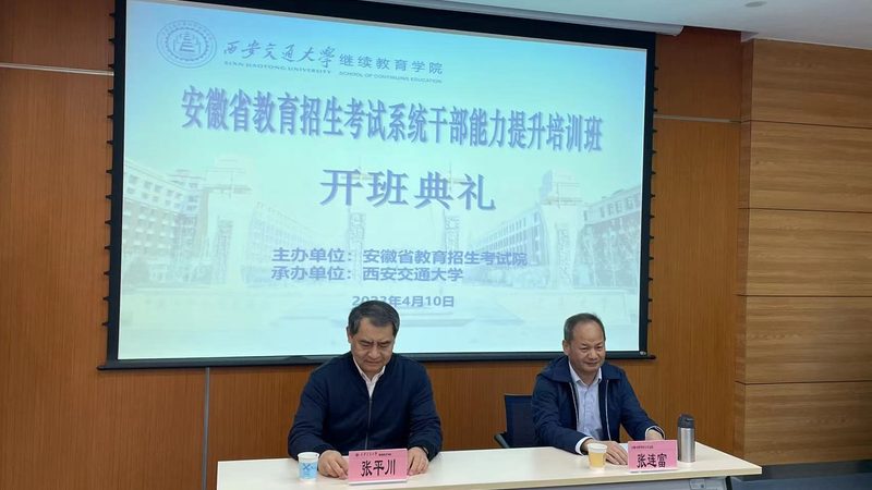 小型培训机构招生步骤解析：步步为营，精准触达