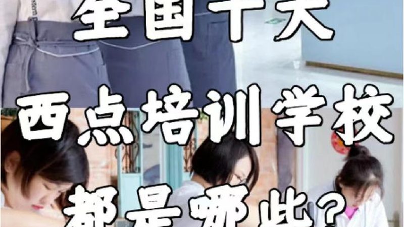 电工接线规范标准解析：安全与效率的保障