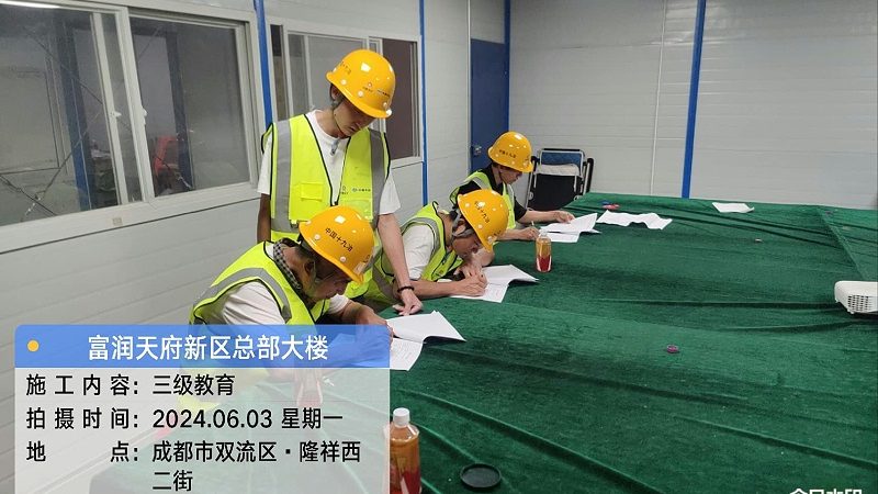 揭秘网络课程真实评价的探秘之旅