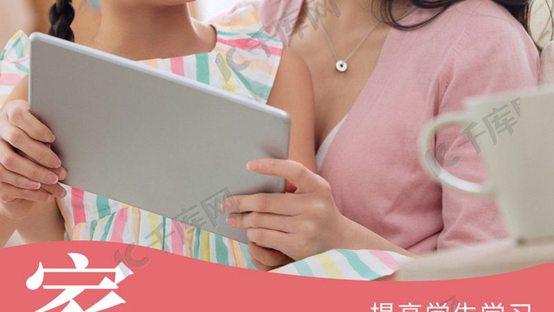 非师范生如何备考教师资格证？步骤全解析**