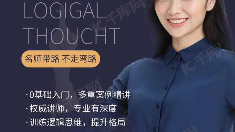 北京初级会计职称培训班价格
