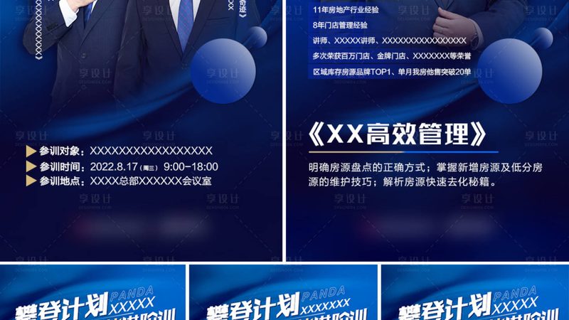 成人高考难度揭秘：通过标准及备考攻略