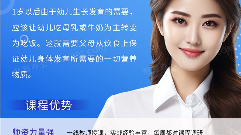 在选择培训机构时，以下因素是考生需要重点关注的：
