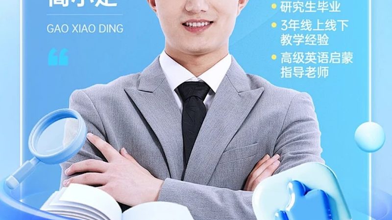 定制课程的价格通常由以下几个因素构成：