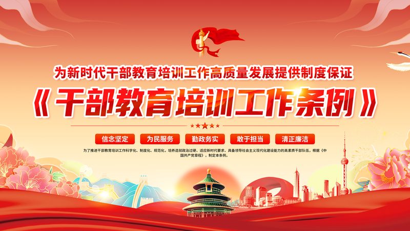机电建造师培训课程代理加盟：揭秘行业选择之道