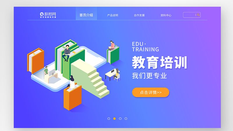 初级会计职称培训协议班：价格之外，你该关注的**