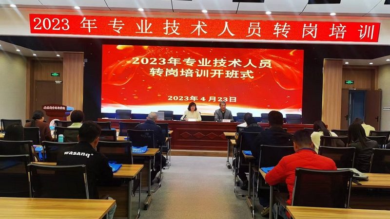 企业内训效果评估：如何科学衡量培训成效？**